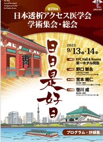 画像説明